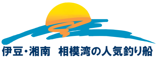 taroken　湘南・伊豆の人気船釣りガイド